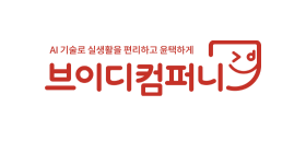 브이디컴퍼니